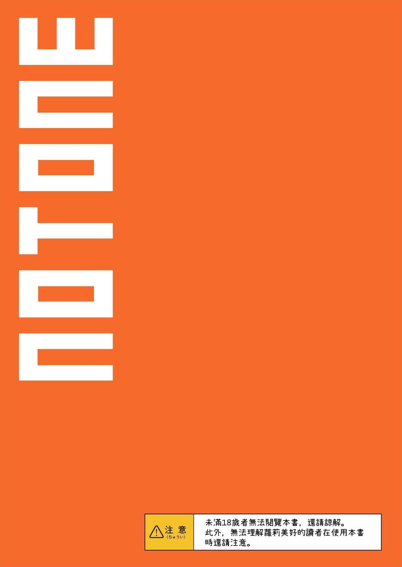 《少子化対策メスガキちゃんにっ》漫画 第2話（KaDina）