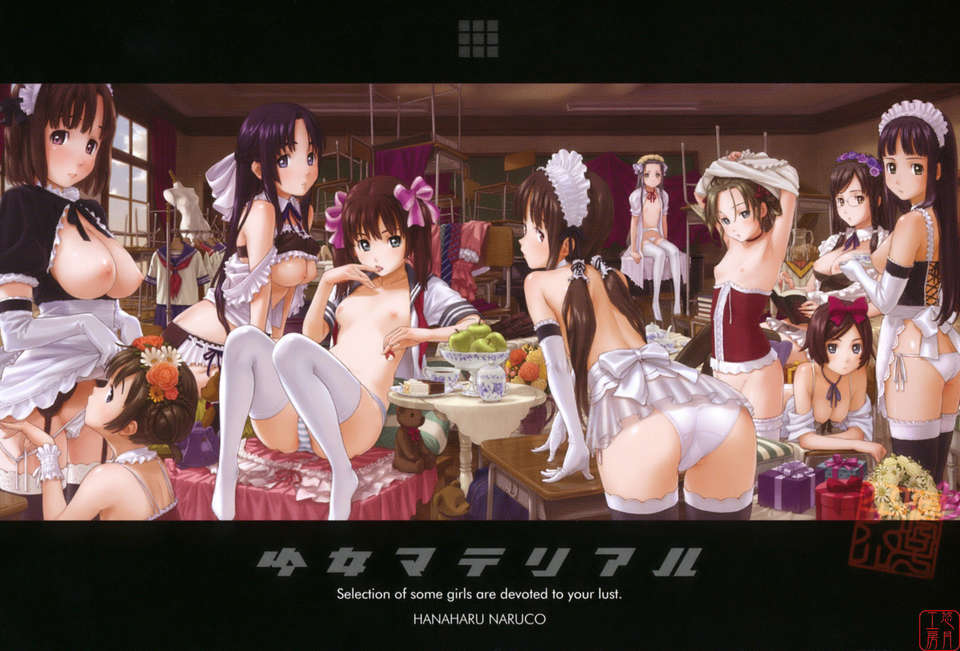 《少女マテリアル[中國翻譯] [無修正]》漫画 熟肉