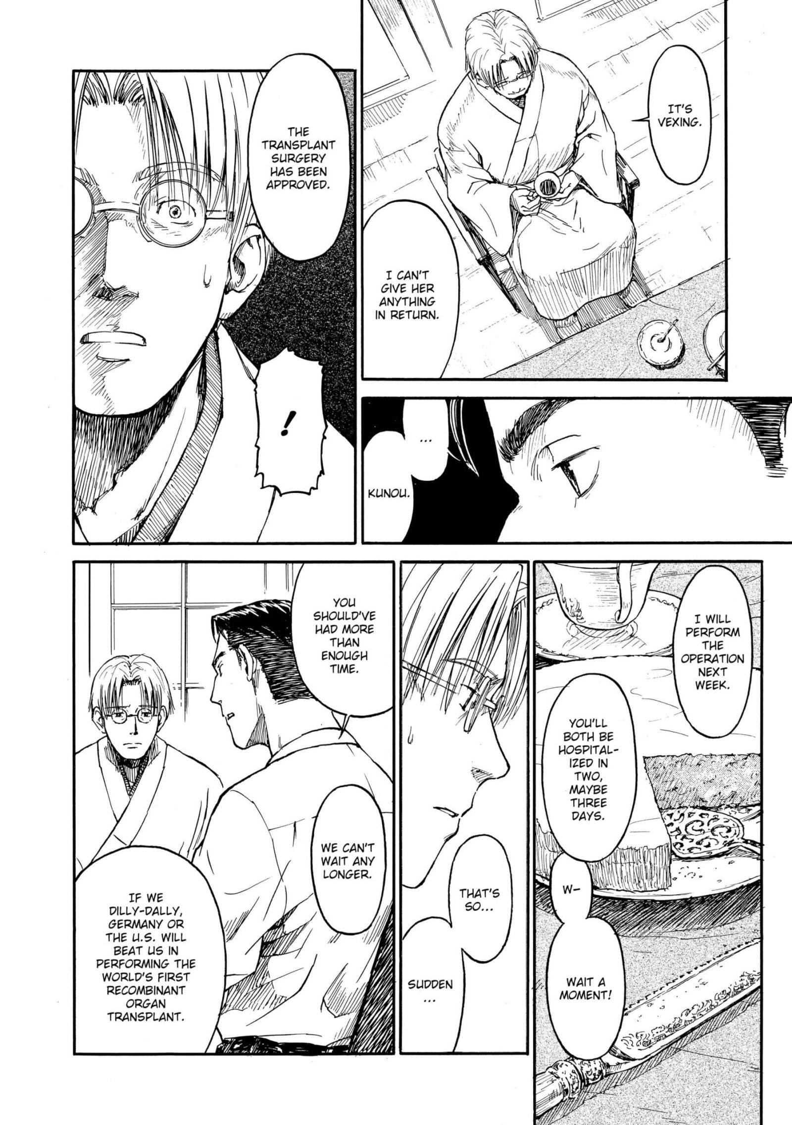 《少女マテリアル[中國翻譯] [無修正]》漫画 英翻无修