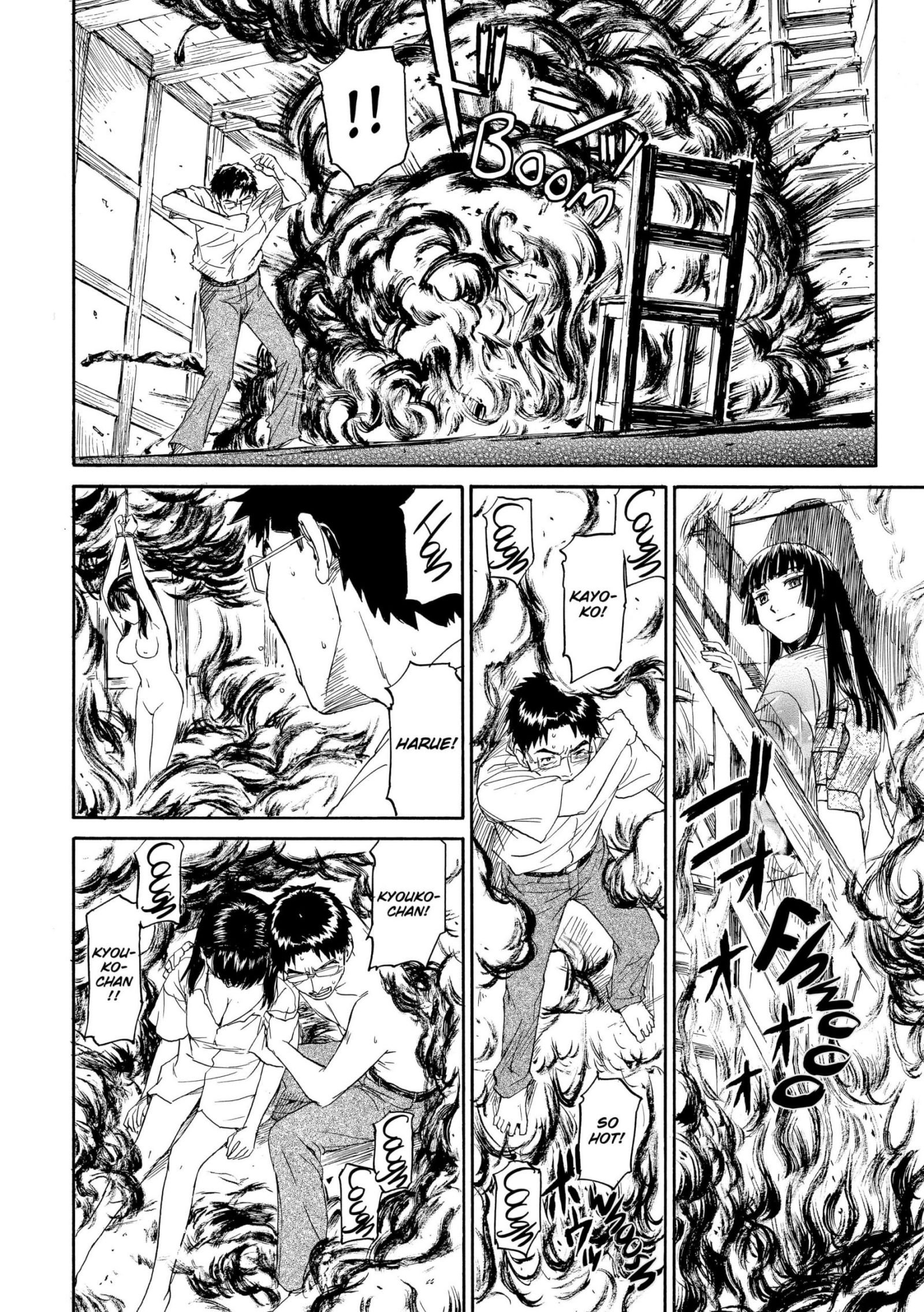 《少女マテリアル[中國翻譯] [無修正]》漫画 英翻无修