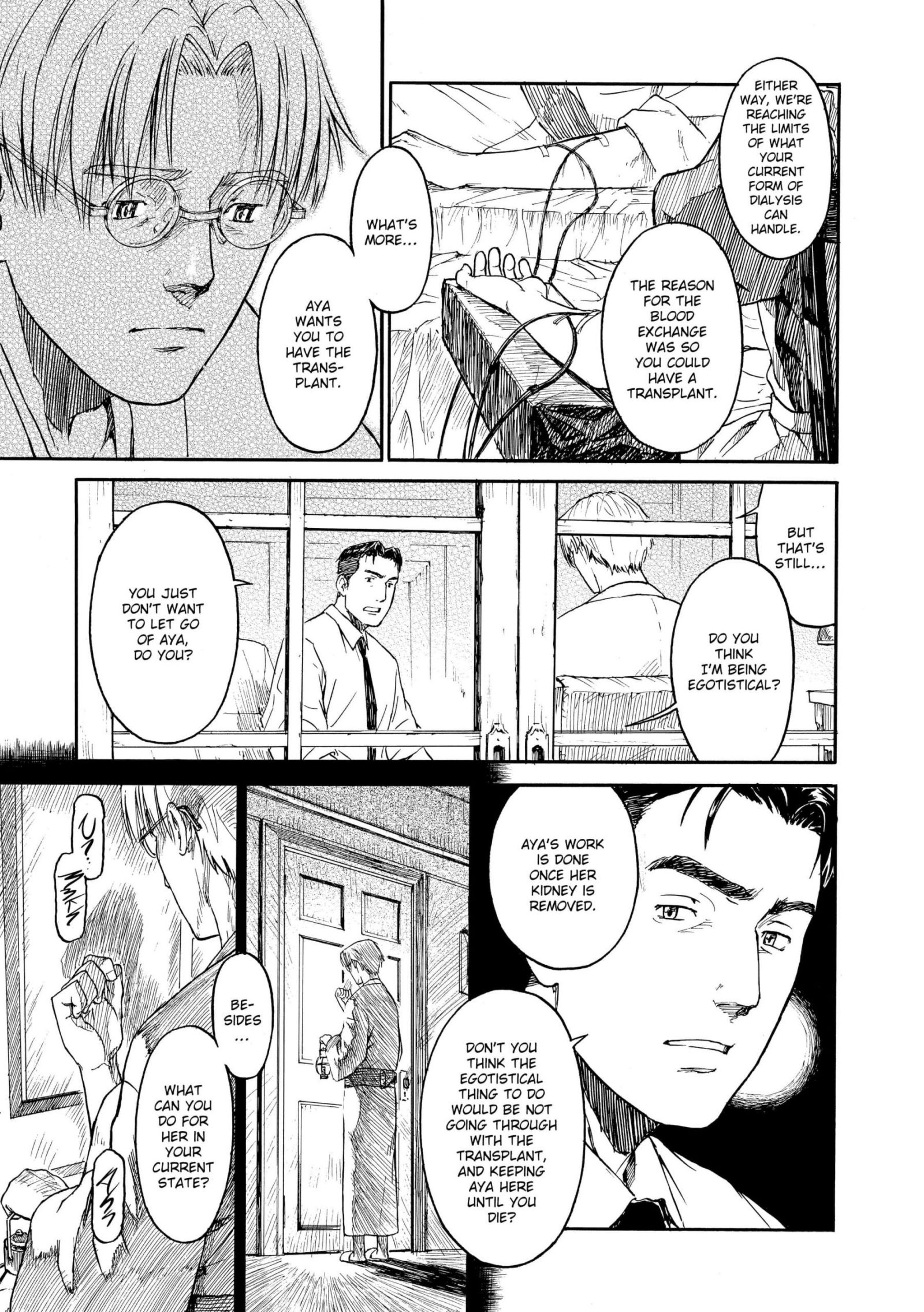 《少女マテリアル[中國翻譯] [無修正]》漫画 英翻无修