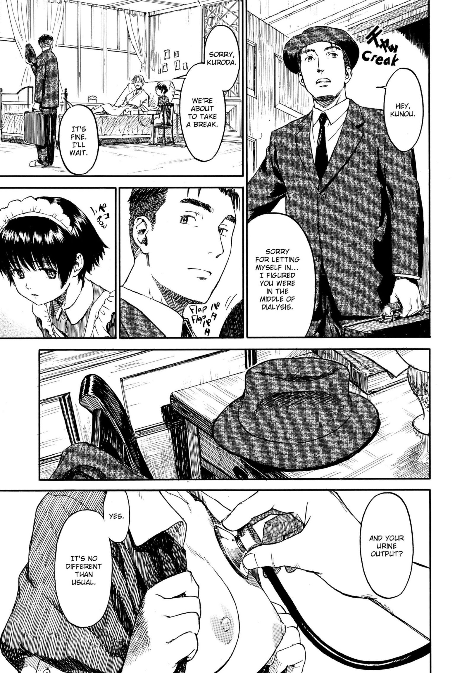 《少女マテリアル[中國翻譯] [無修正]》漫画 英翻无修