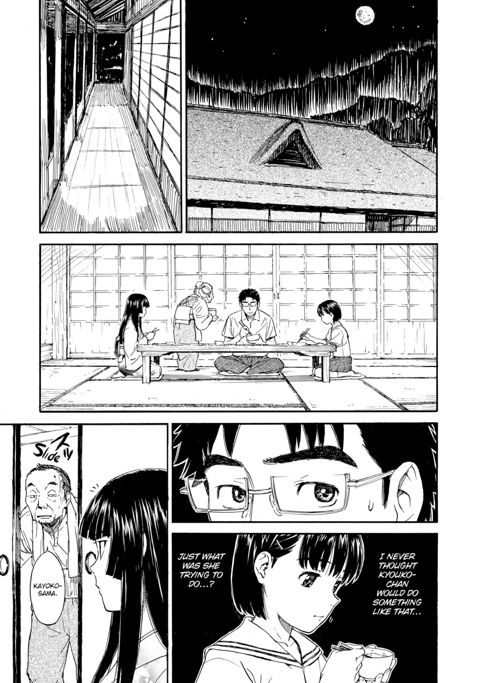 《少女マテリアル[中國翻譯] [無修正]》漫画 英翻无修