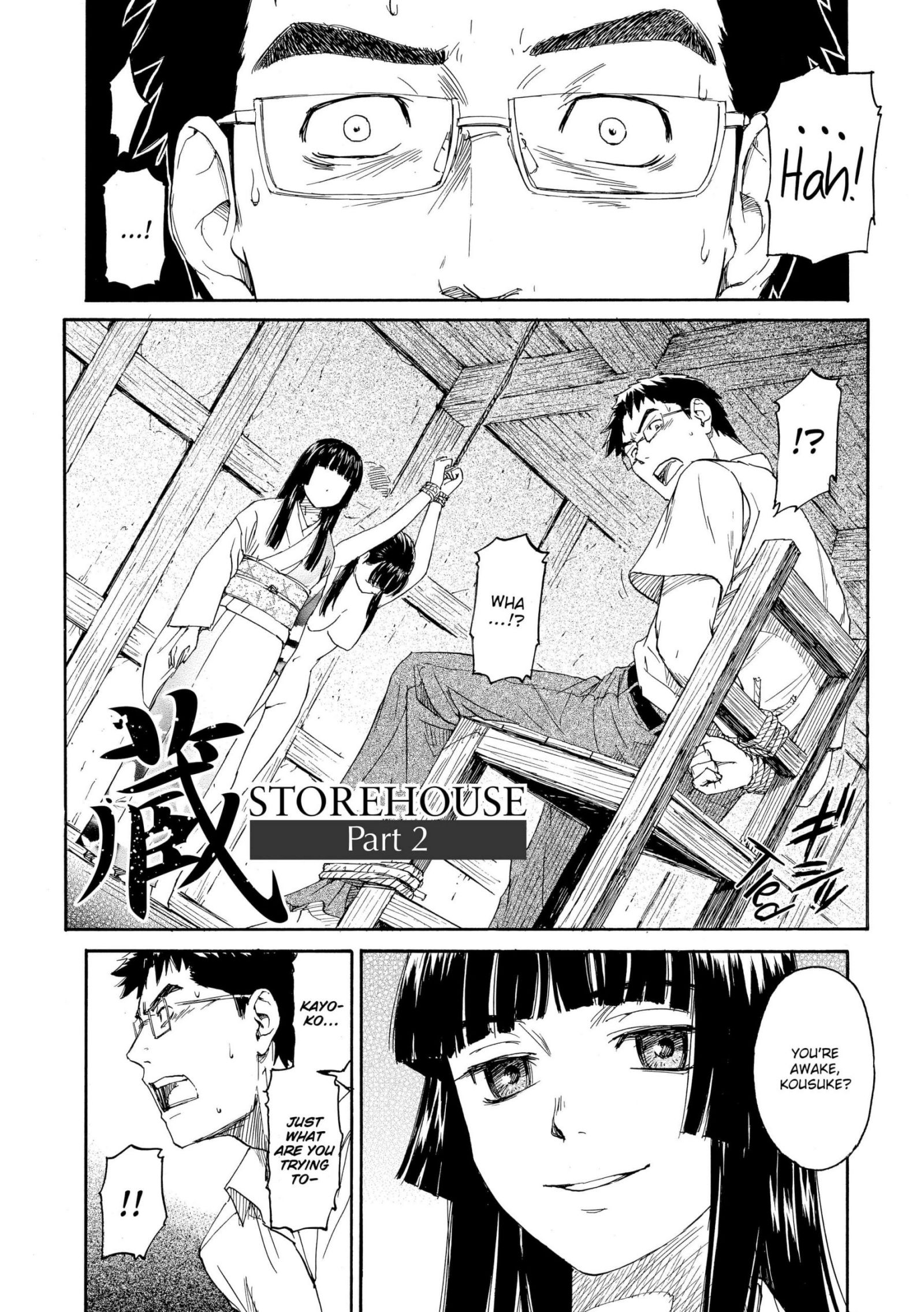 《少女マテリアル[中國翻譯] [無修正]》漫画 英翻无修