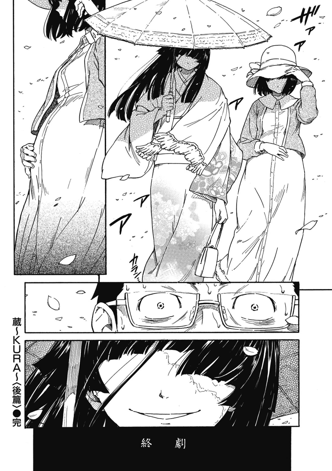 《少女マテリアル[中國翻譯] [無修正]》漫画 kou2014无修