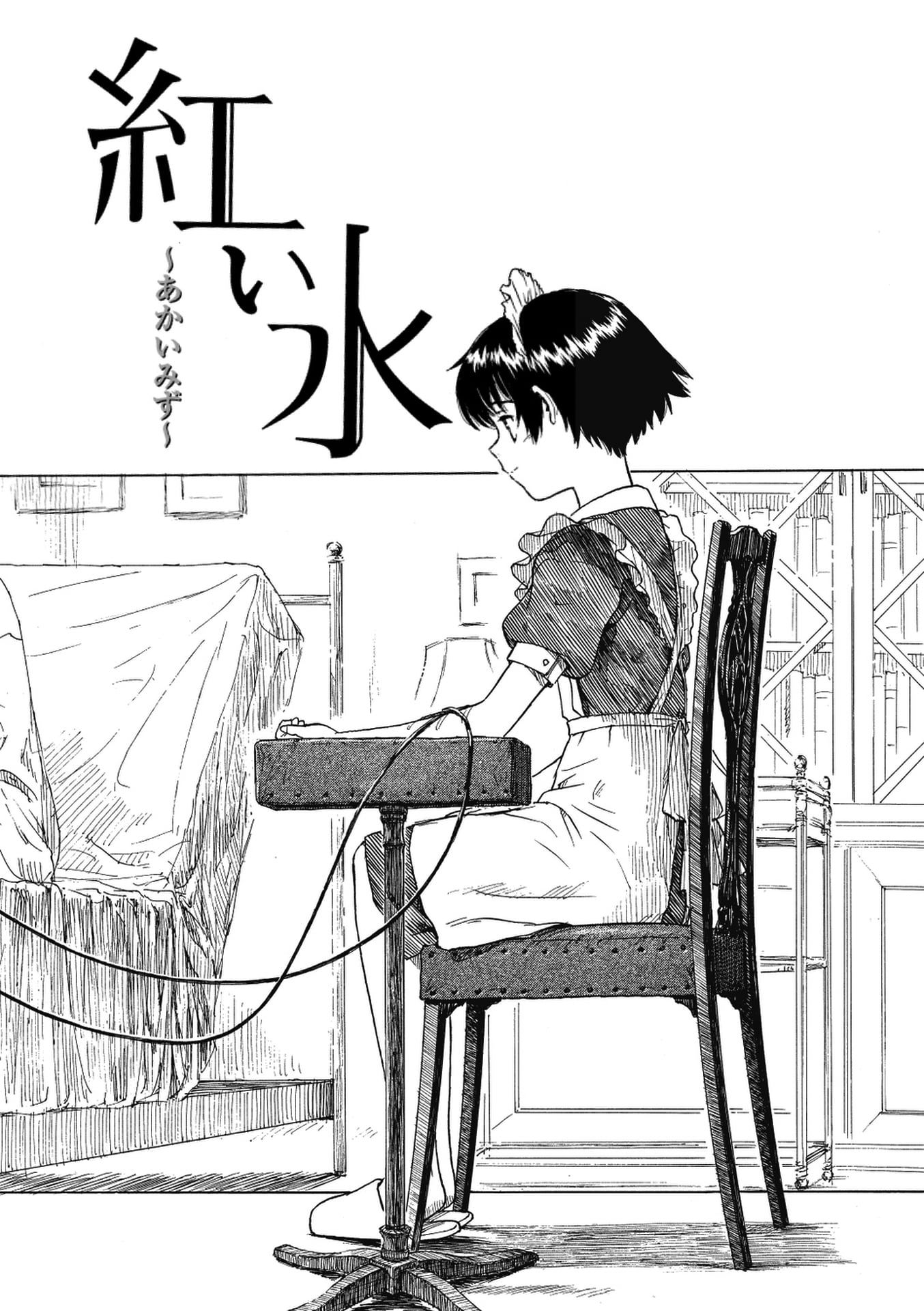 《少女マテリアル[中國翻譯] [無修正]》漫画 kou2014无修