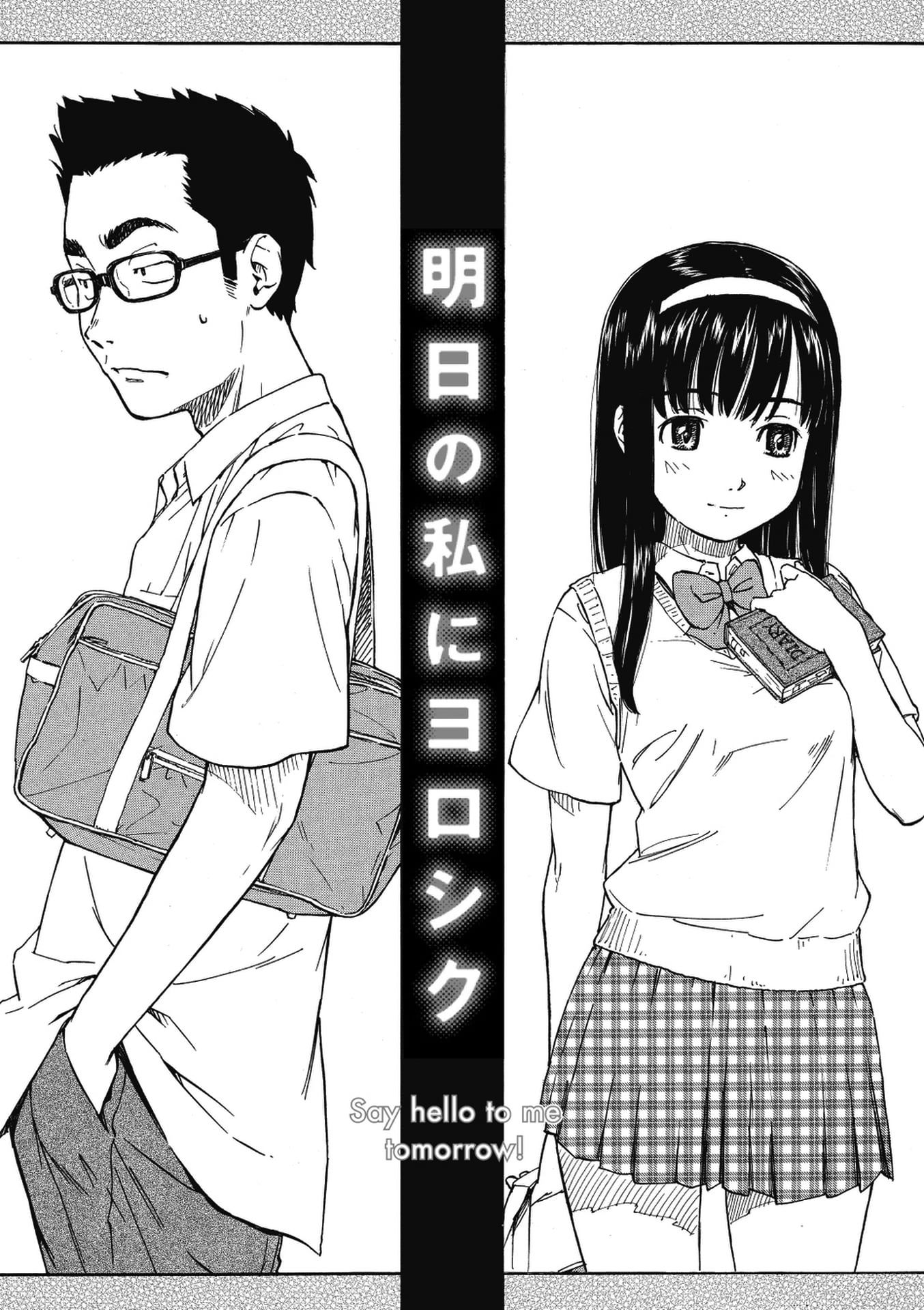 《少女マテリアル[中國翻譯] [無修正]》漫画 kou2014无修