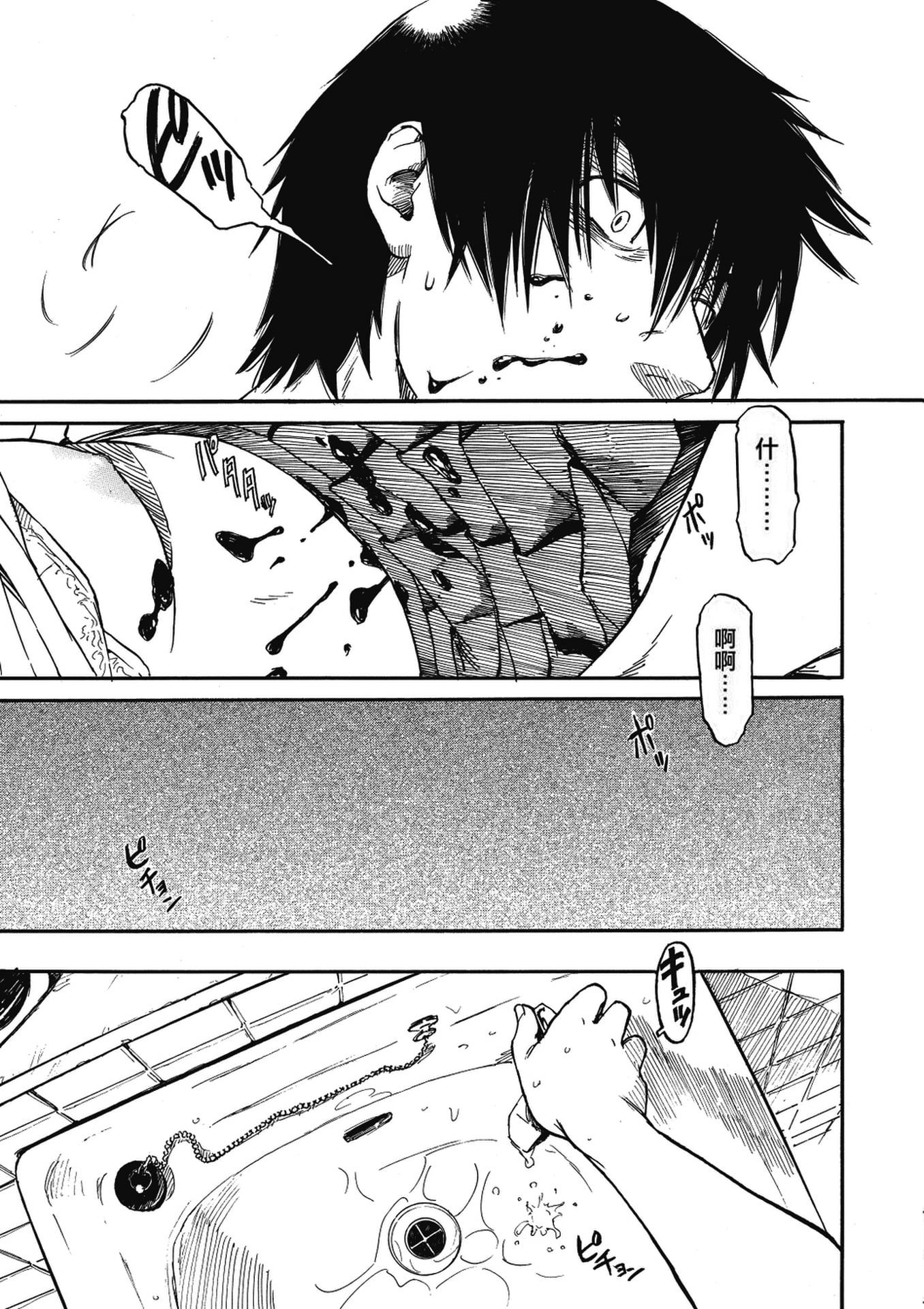 《少女マテリアル[中國翻譯] [無修正]》漫画 kou2014无修