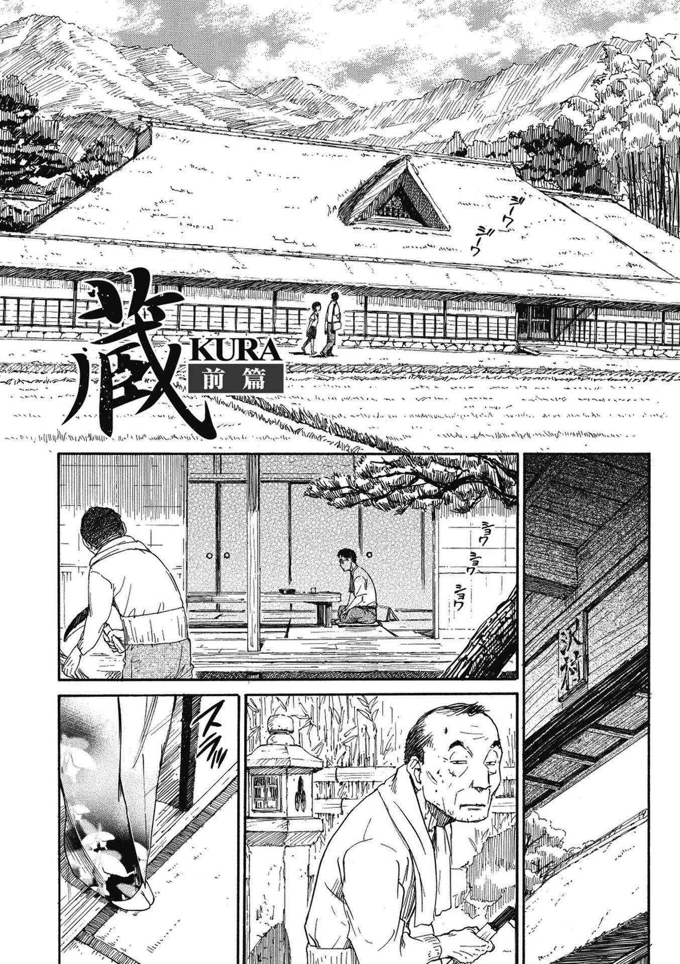 《少女マテリアル[中國翻譯] [無修正]》漫画 kou2014无修