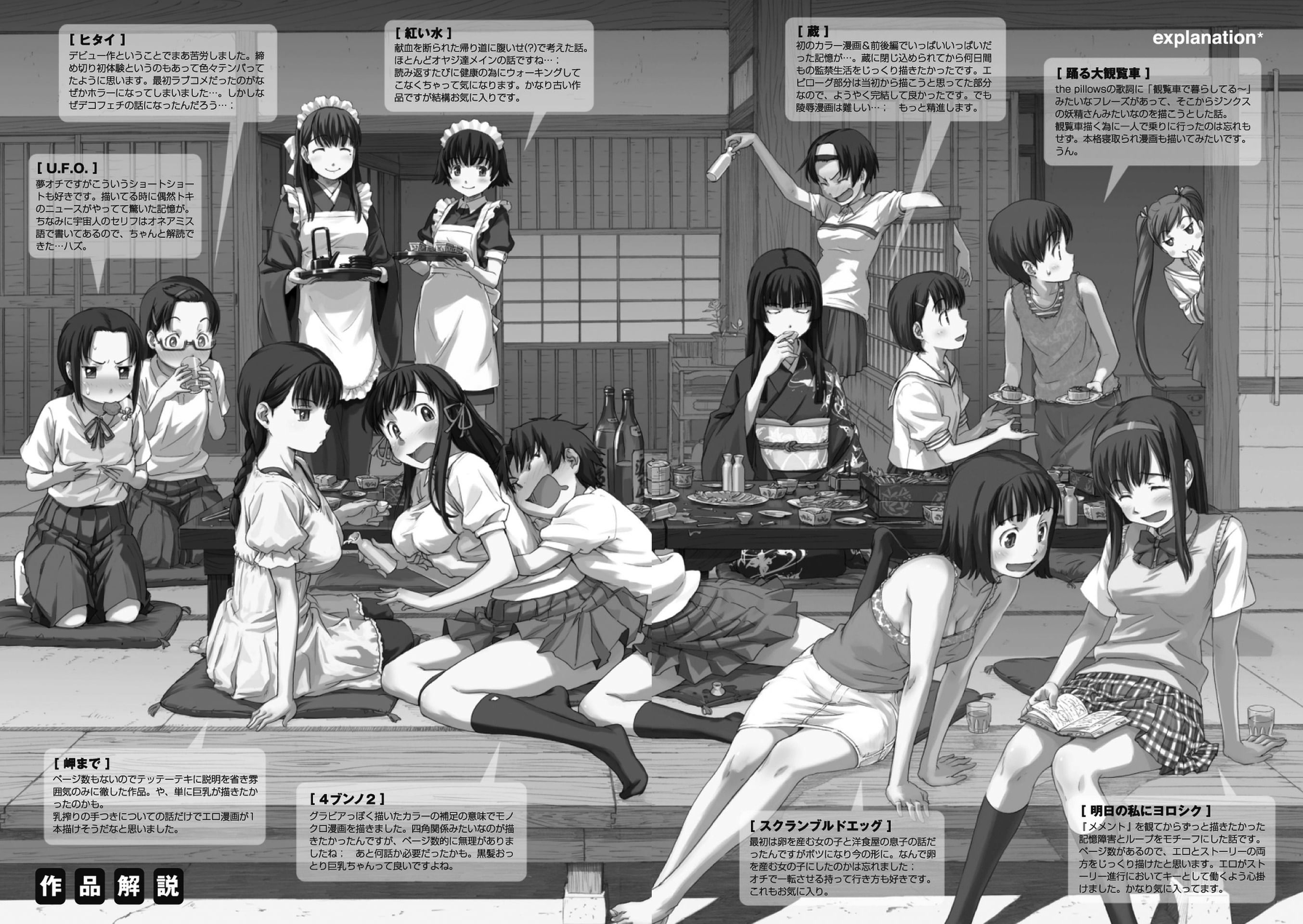 《少女マテリアル[中國翻譯] [無修正]》漫画 kou2014无修