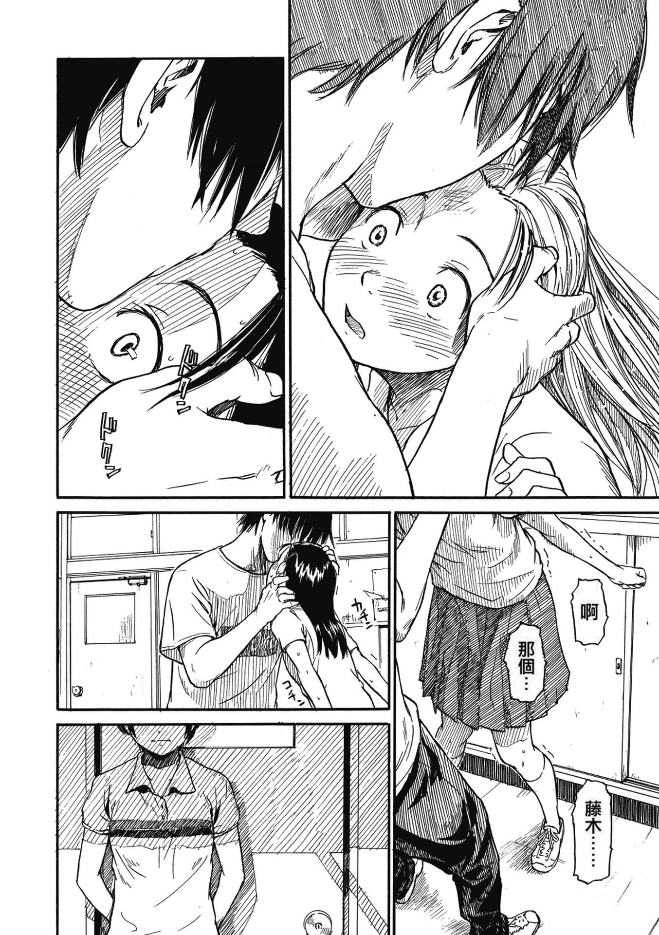 《少女マテリアル[中國翻譯] [無修正]》漫画 eve重嵌+製作无修