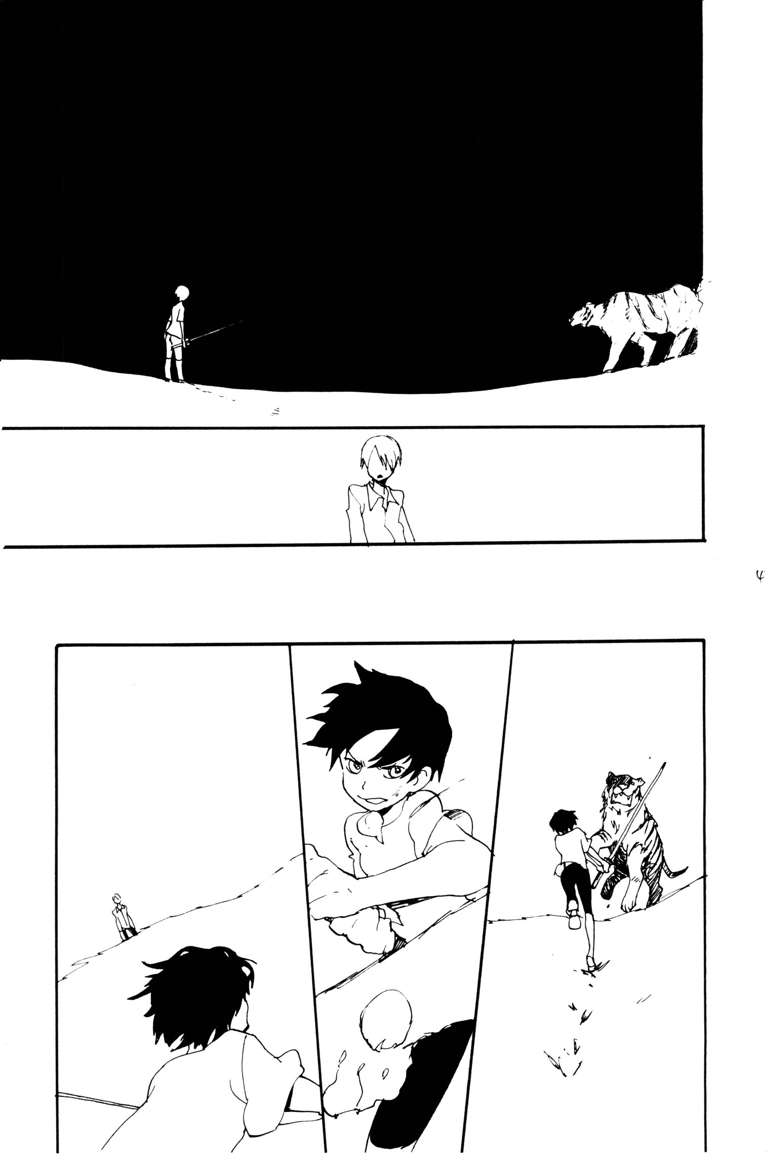 《0度から待ち人来たる[中国翻译]》漫画 生肉