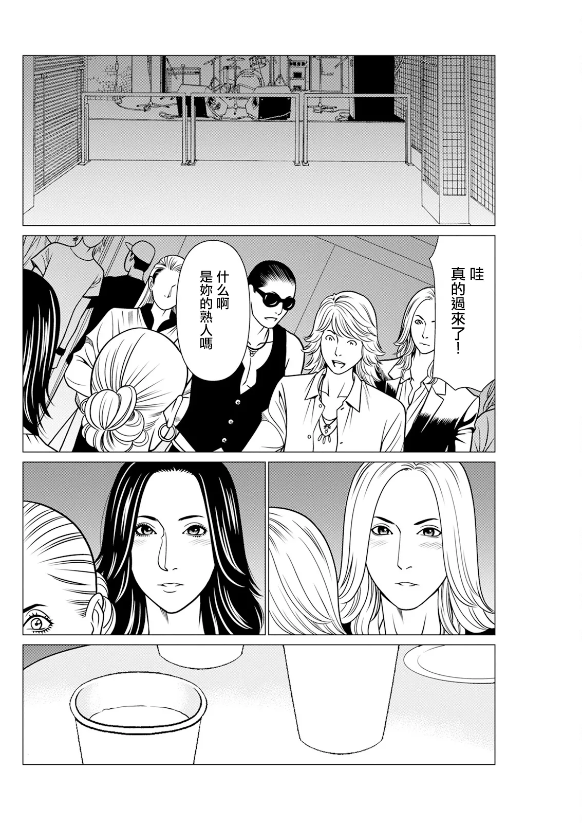 《SAKI 38》漫画 第7話