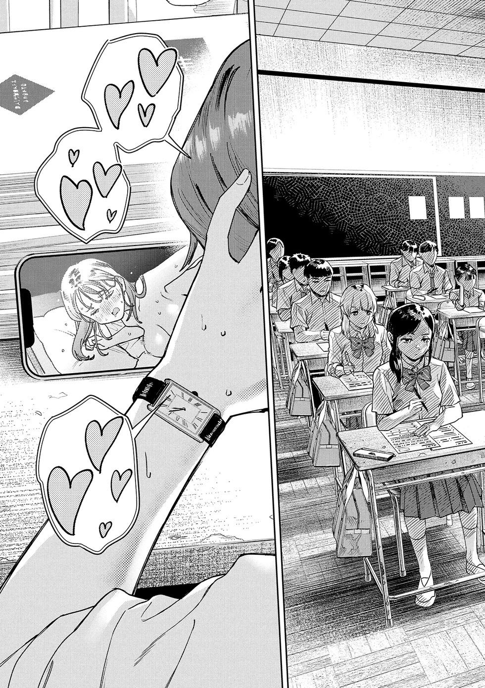 《小美代老师如是说》漫画 第91話