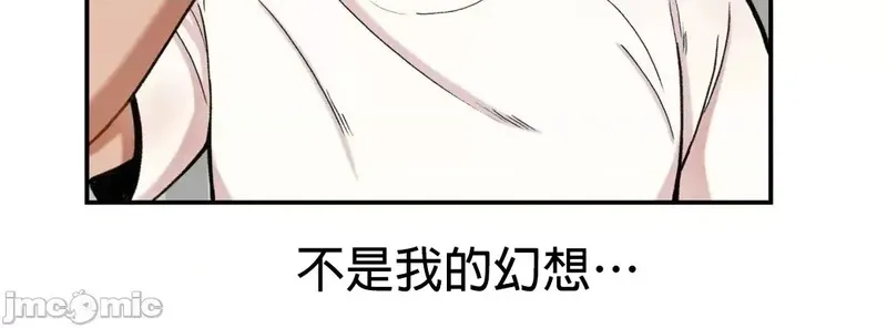 《隐秘的恶魔之吻》漫画 第2話