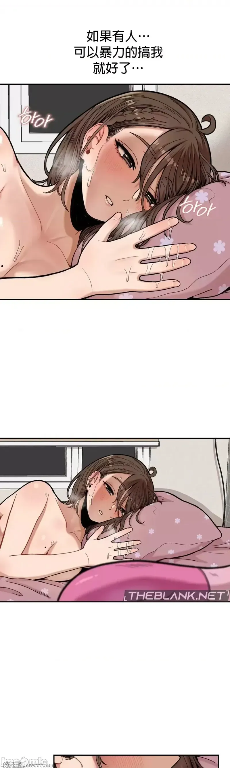 《隐秘的恶魔之吻》漫画 第4話