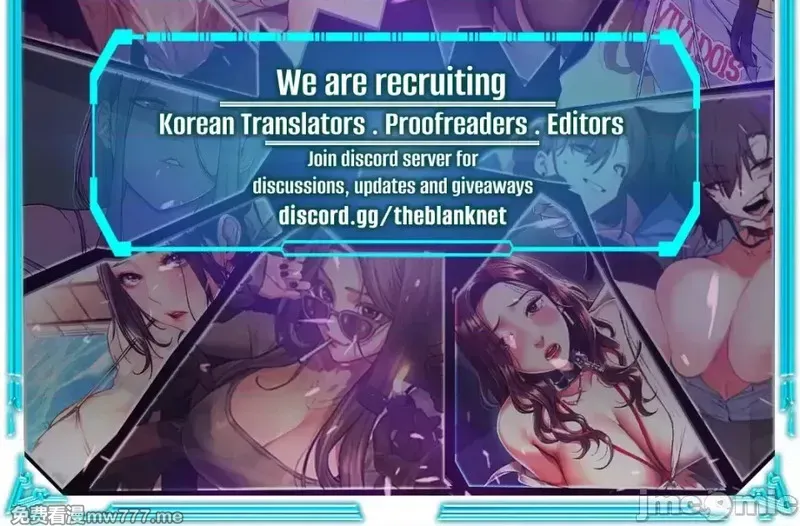 《隐秘的恶魔之吻》漫画 第5話