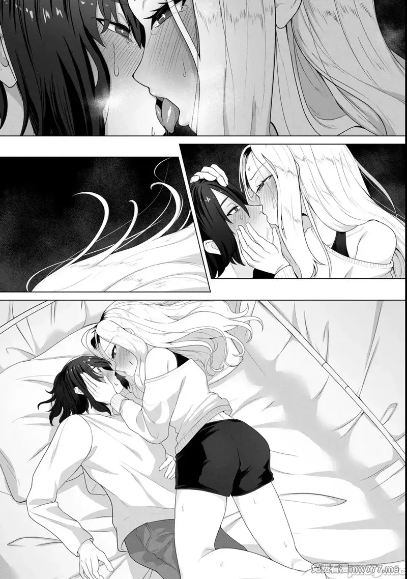 《只有我的疫苗能拯救丧尸化的世界》漫画 第13話