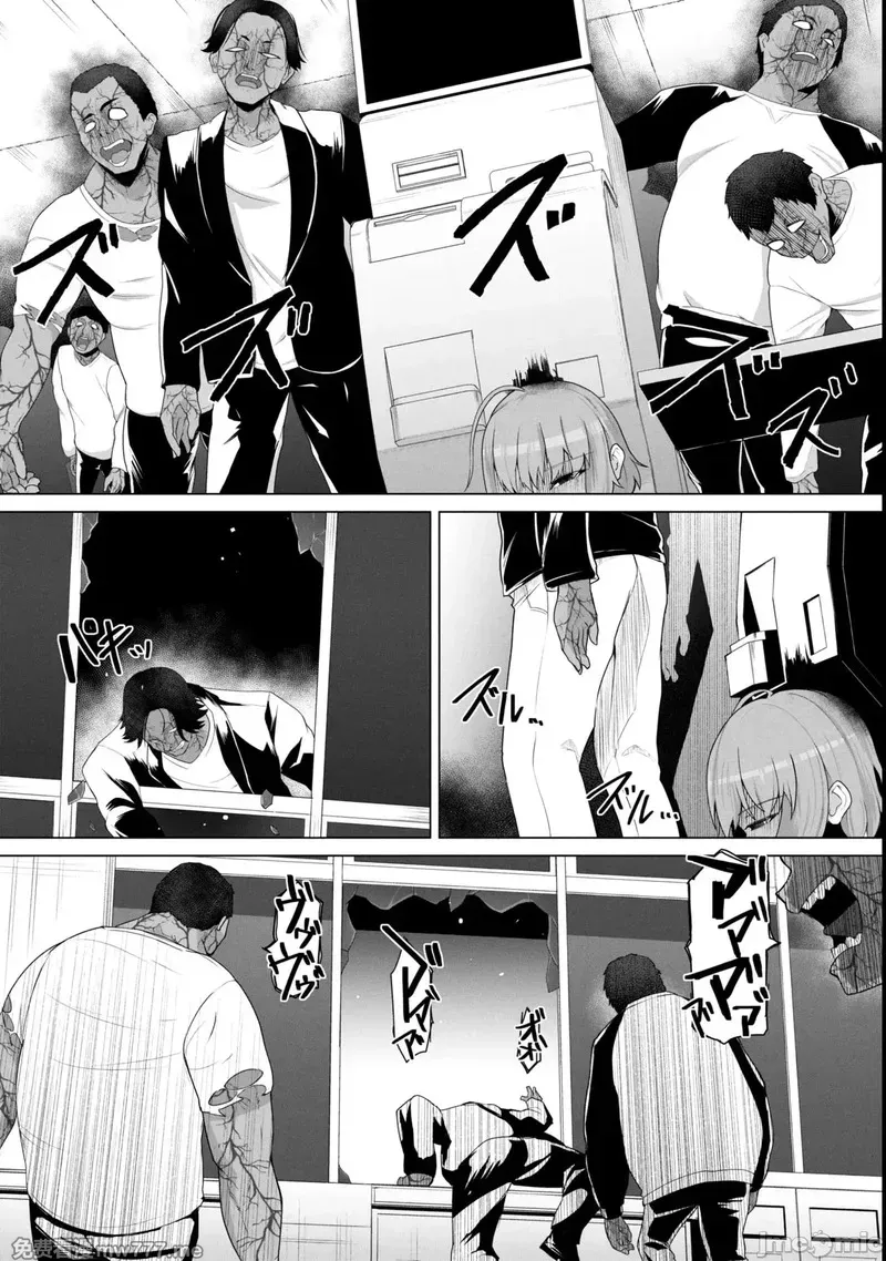 《只有我的疫苗能拯救丧尸化的世界》漫画 第14話