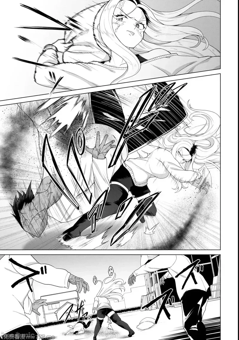 《只有我的疫苗能拯救丧尸化的世界》漫画 第15話