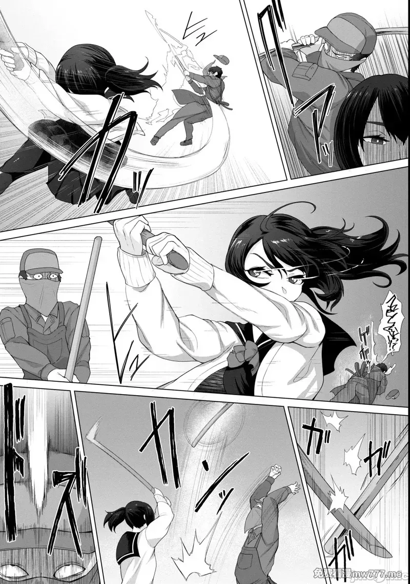 《只有我的疫苗能拯救丧尸化的世界》漫画 第8話