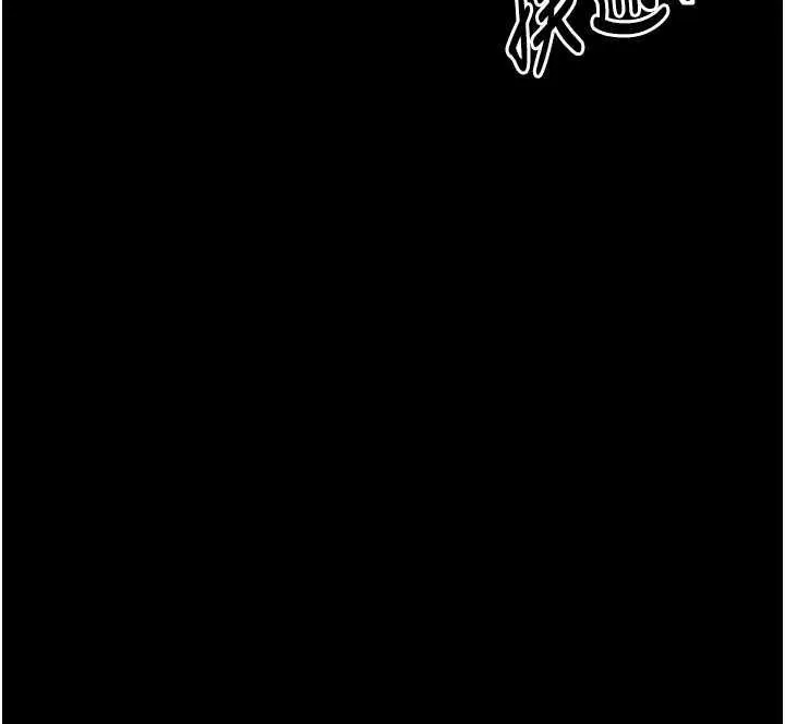 《最强家丁》漫画 第11話