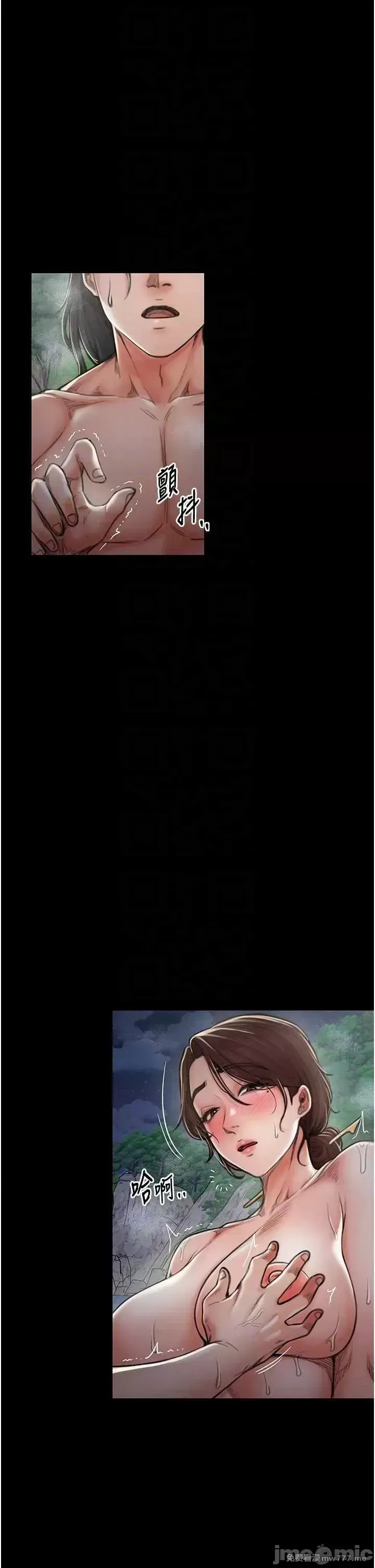 《最强家丁》漫画 第12話