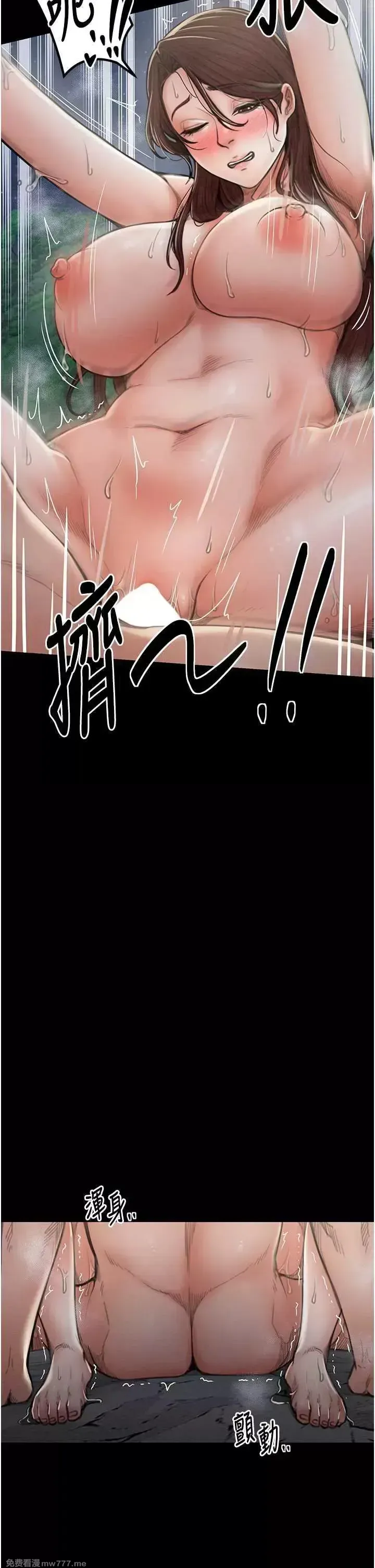 《最强家丁》漫画 第12話