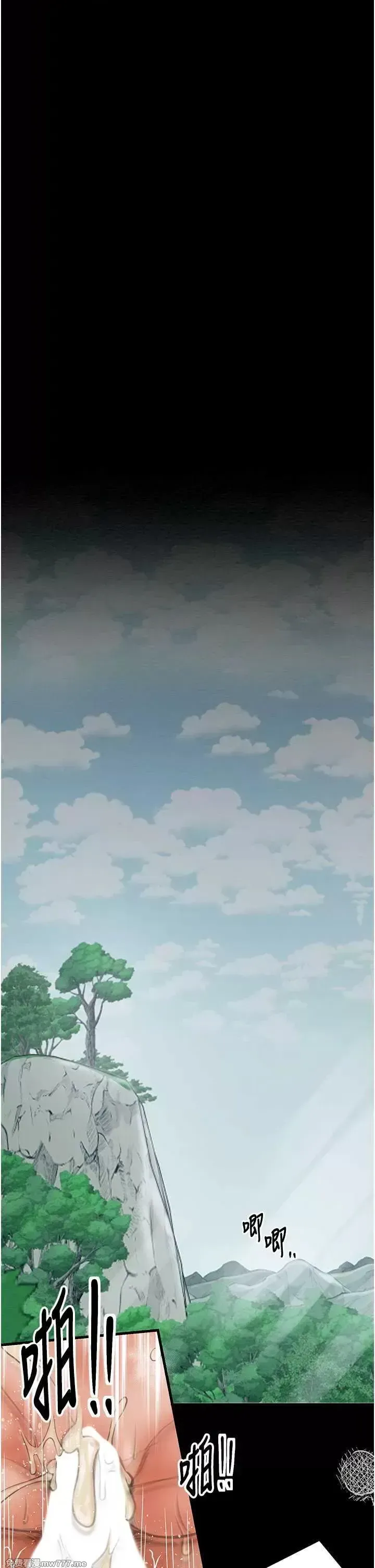 《最强家丁》漫画 第12話