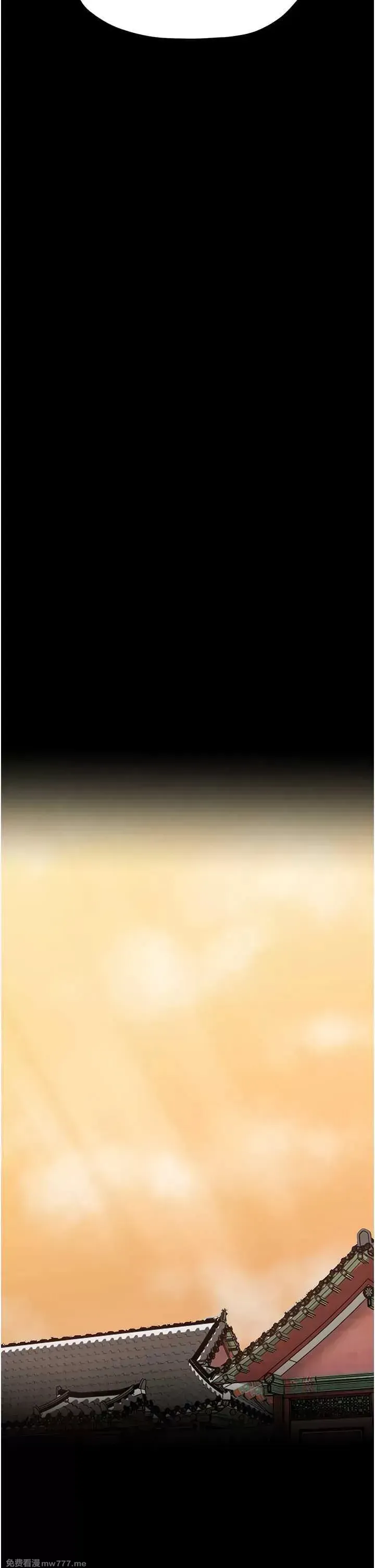 《最强家丁》漫画 第13話