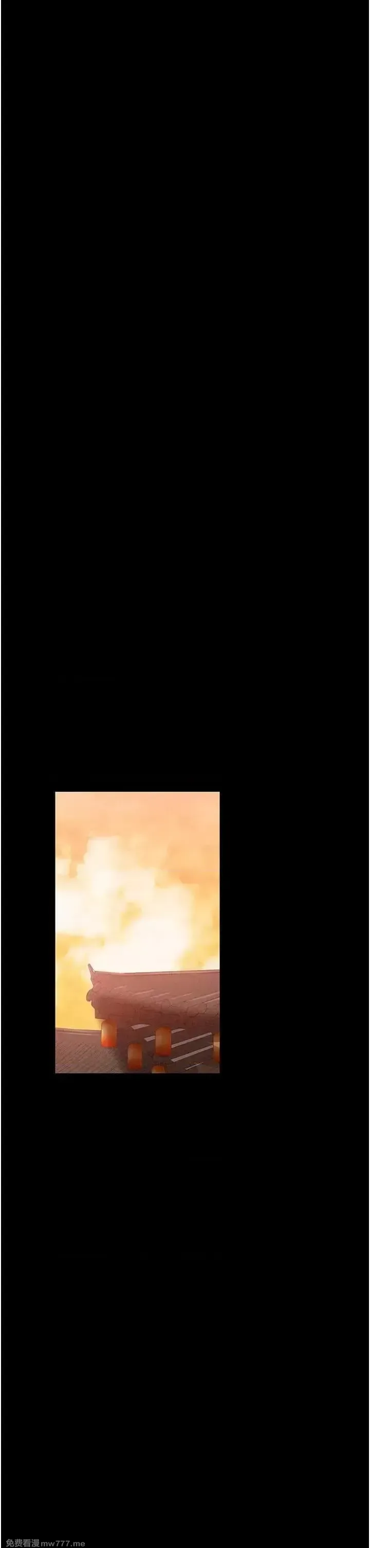 《最强家丁》漫画 第16話