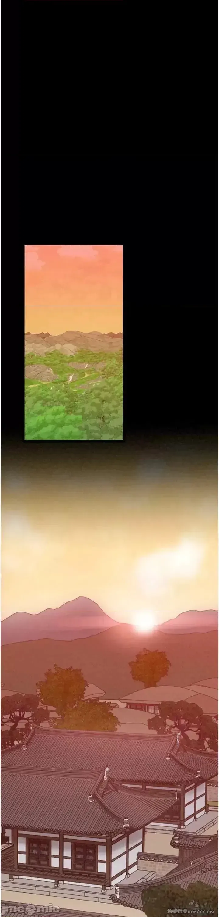 《最强家丁》漫画 第20話