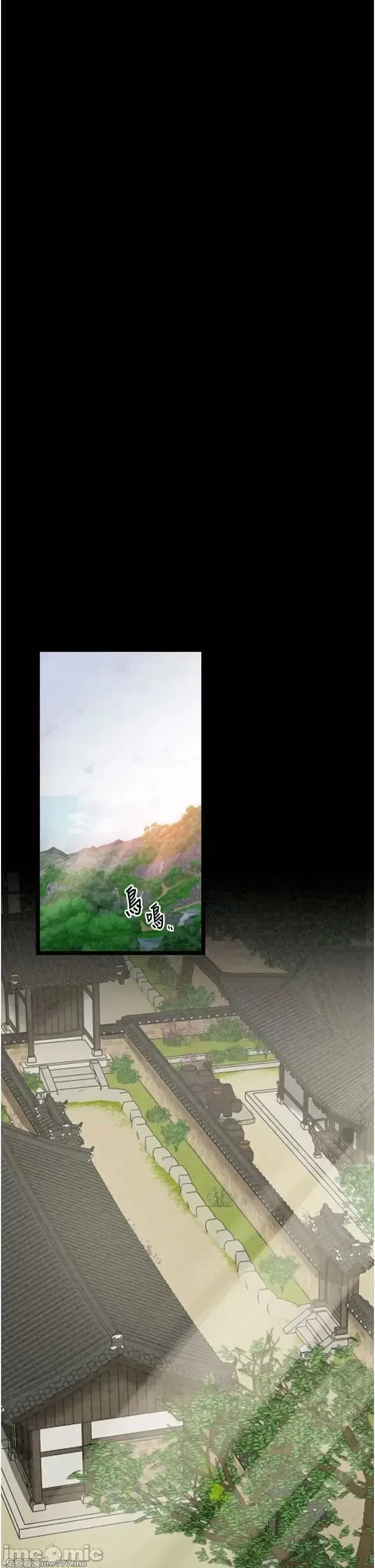 《最强家丁》漫画 第20話