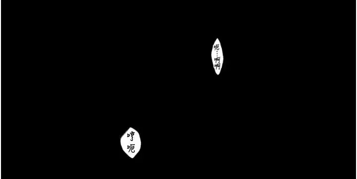 《最强家丁》漫画 第22話