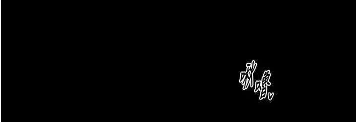 《最强家丁》漫画 第22話