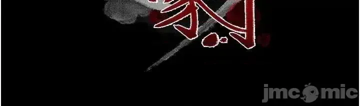 《最强家丁》漫画 第27話