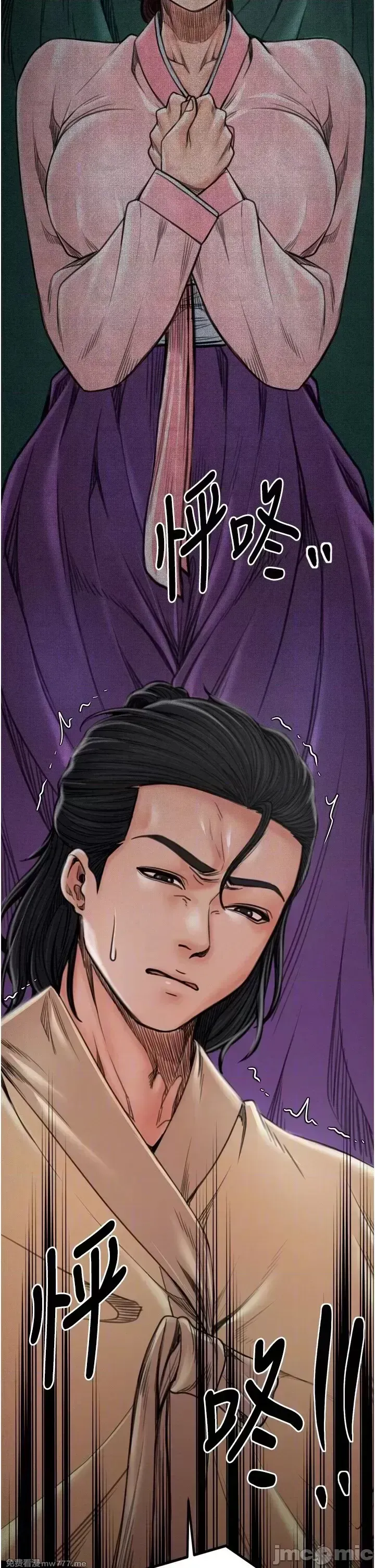 《最强家丁》漫画 第28話