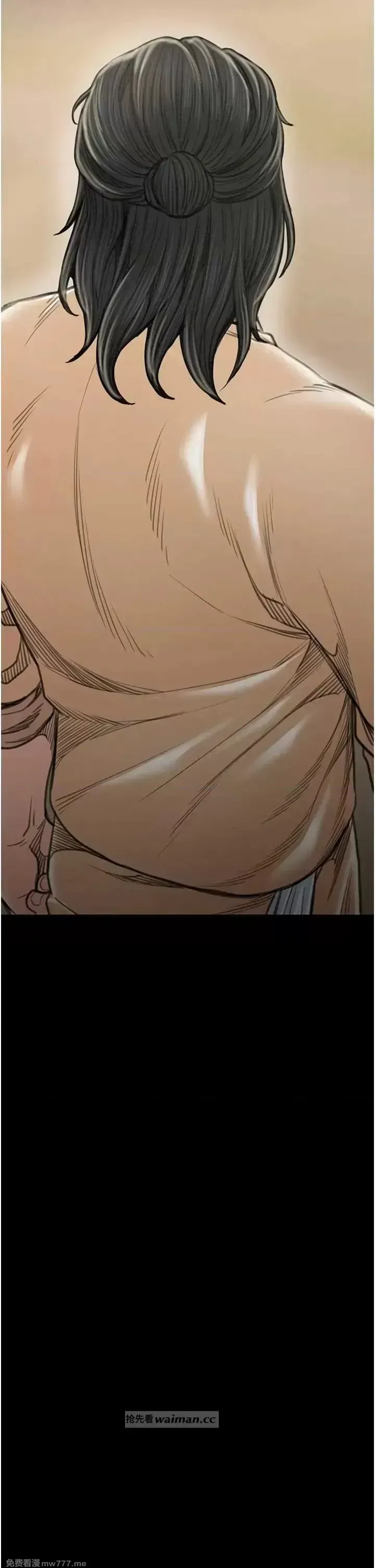 《最强家丁》漫画 第29話