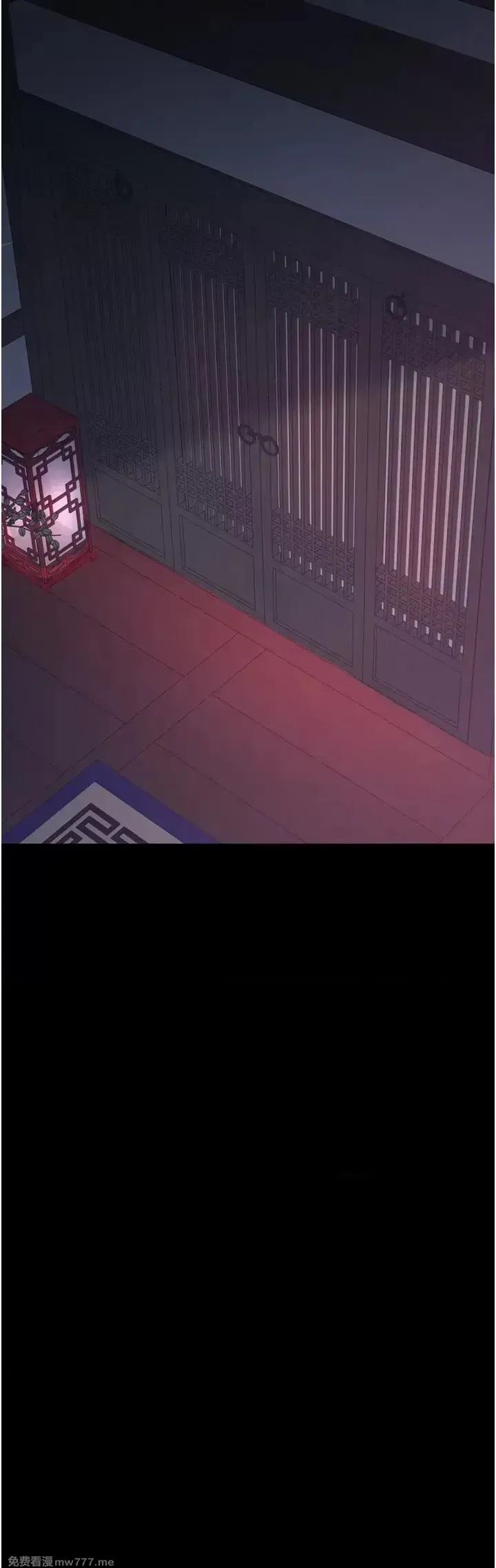 《最强家丁》漫画 第30話