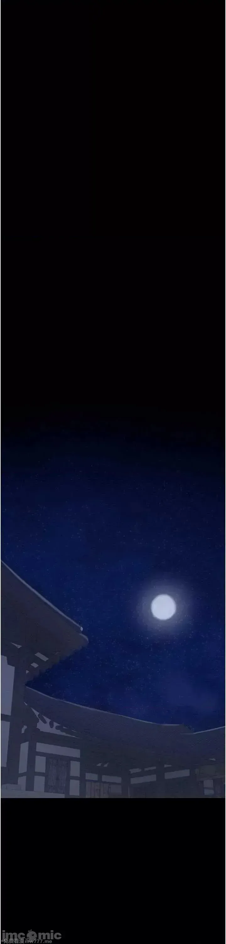 《最强家丁》漫画 第31話