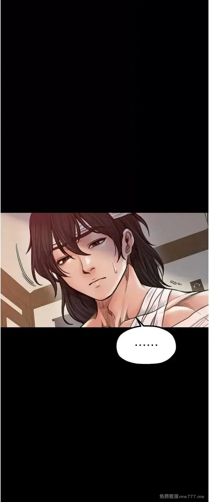 《最强家丁》漫画 第31話