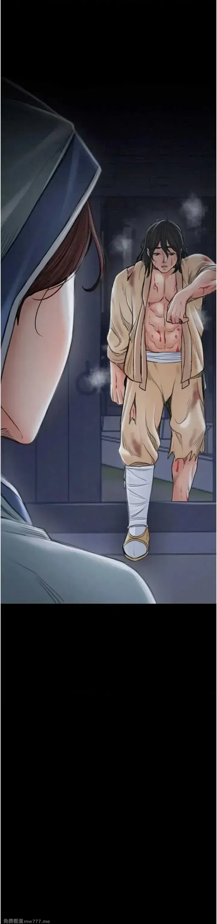 《最强家丁》漫画 第31話