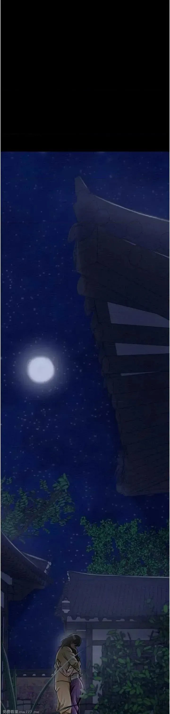 《最强家丁》漫画 第31話