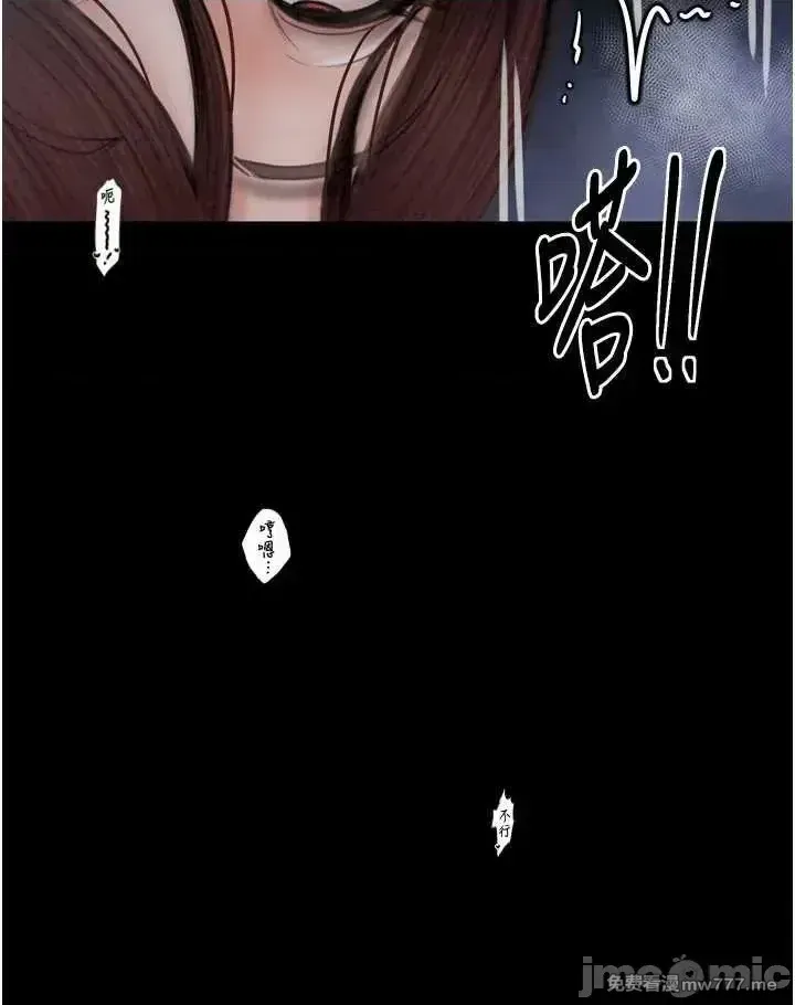 《最强家丁》漫画 第34話