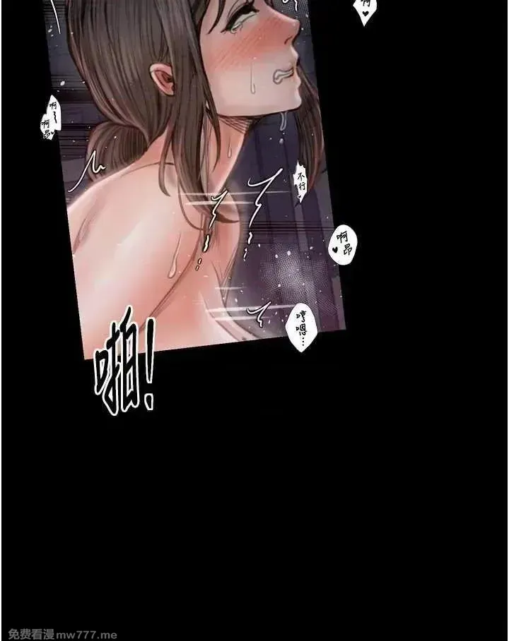 《最强家丁》漫画 第38話