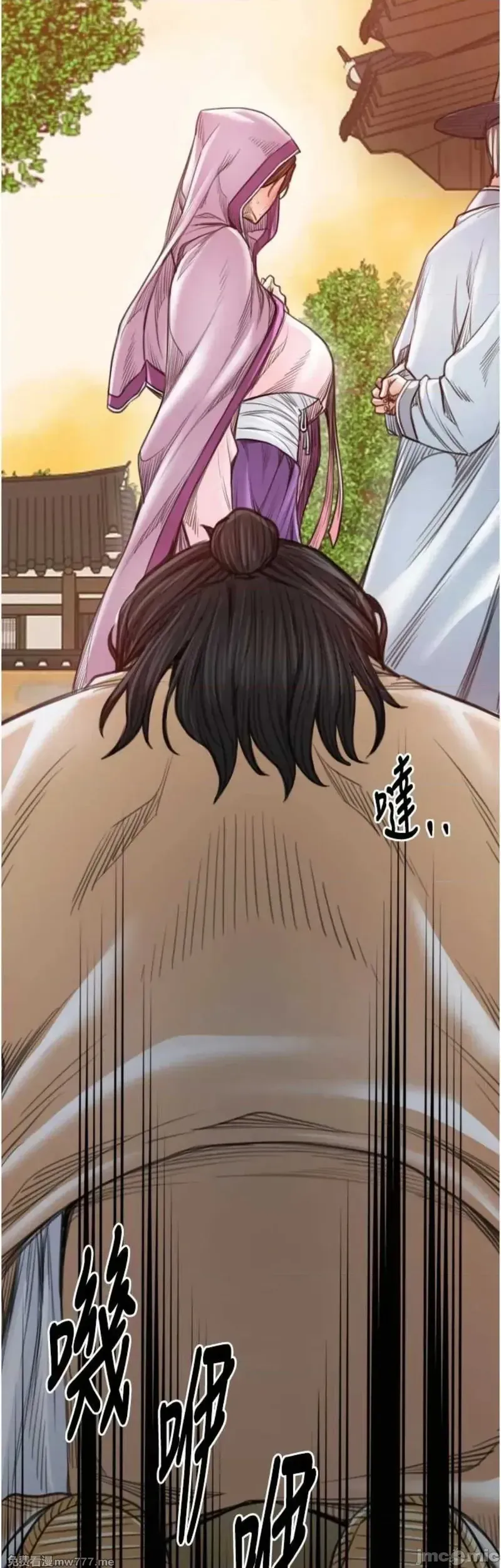 《最强家丁》漫画 第47話