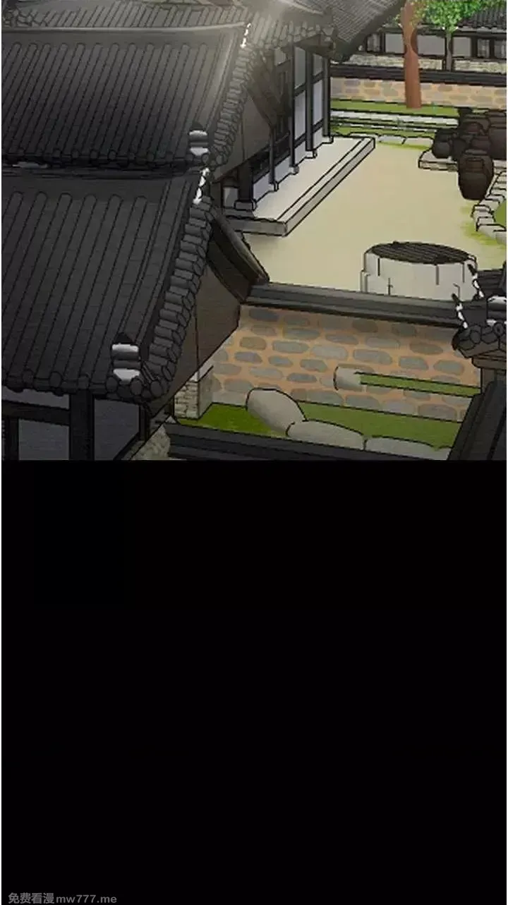 《最强家丁》漫画 第9話