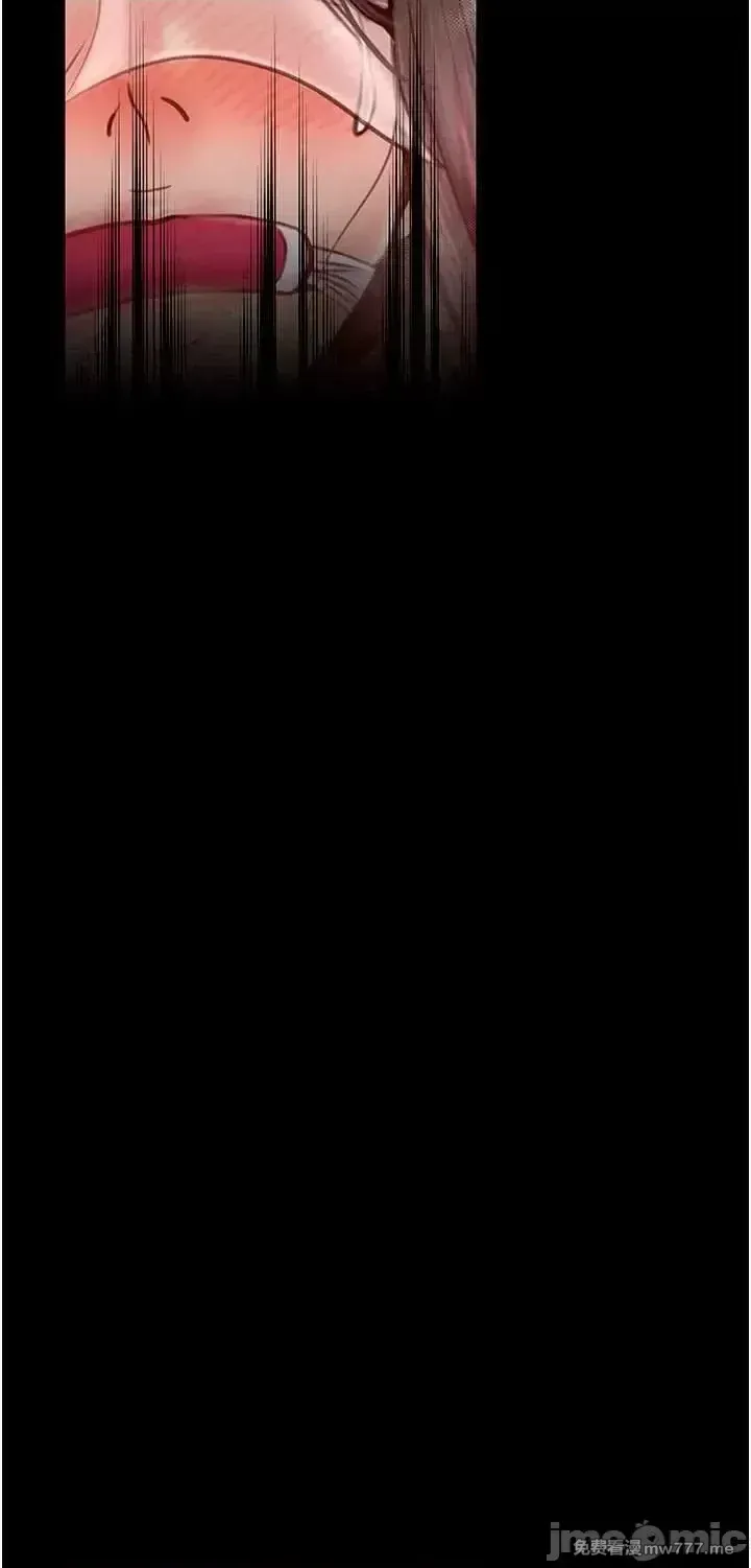 《最强家丁》漫画 第9話