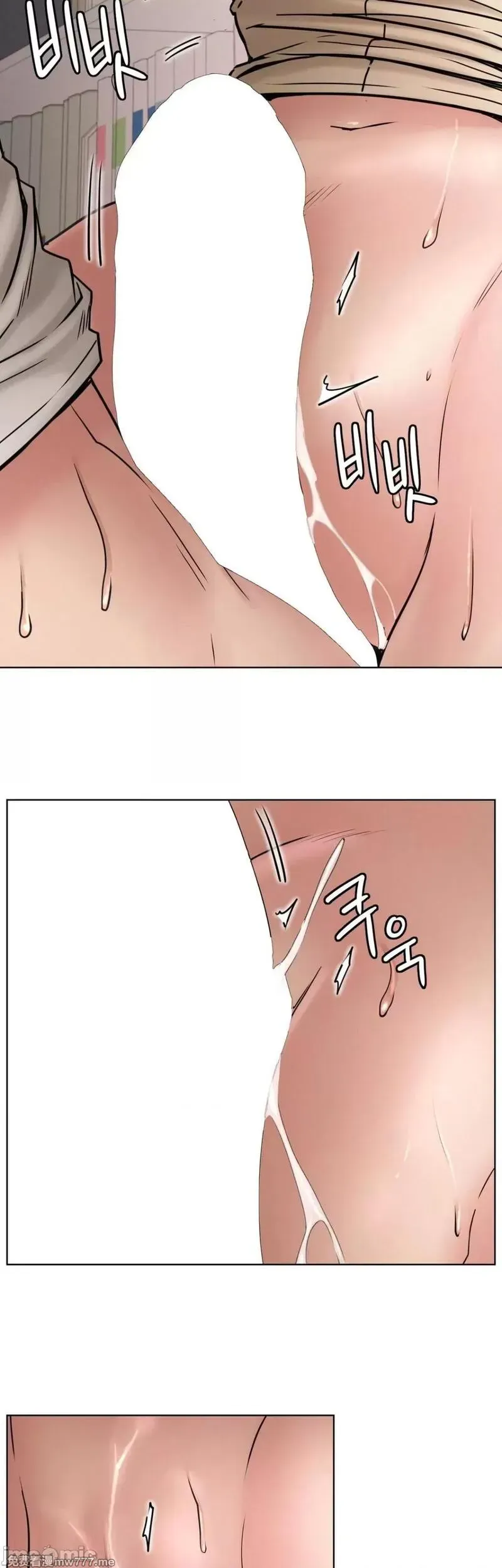 《一屋之下/同一屋檐下（补档）》漫画 第71話