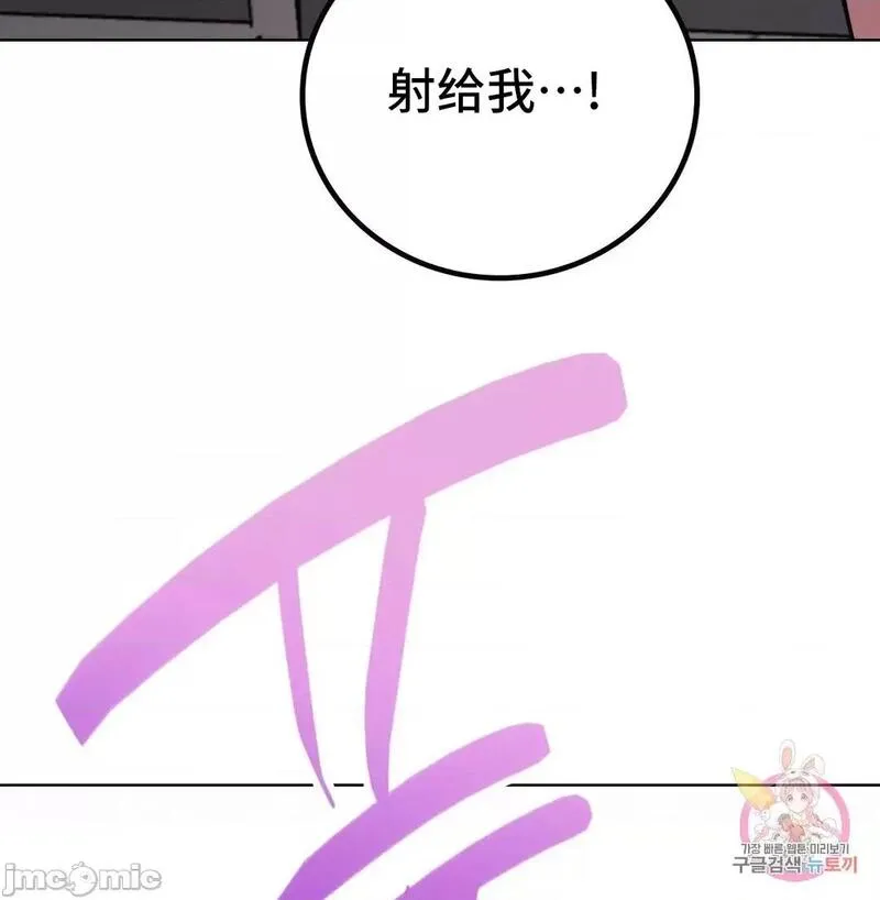 《一屋之下/同一屋檐下（补档）》漫画 第54話